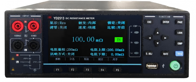 YD2513主图(1)(1).png